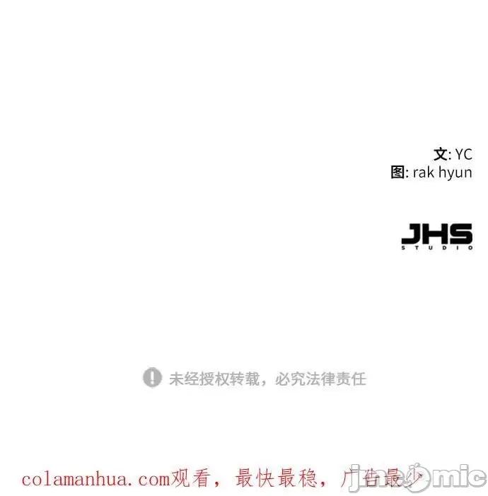 入学佣兵 少年佣兵 147 第96页