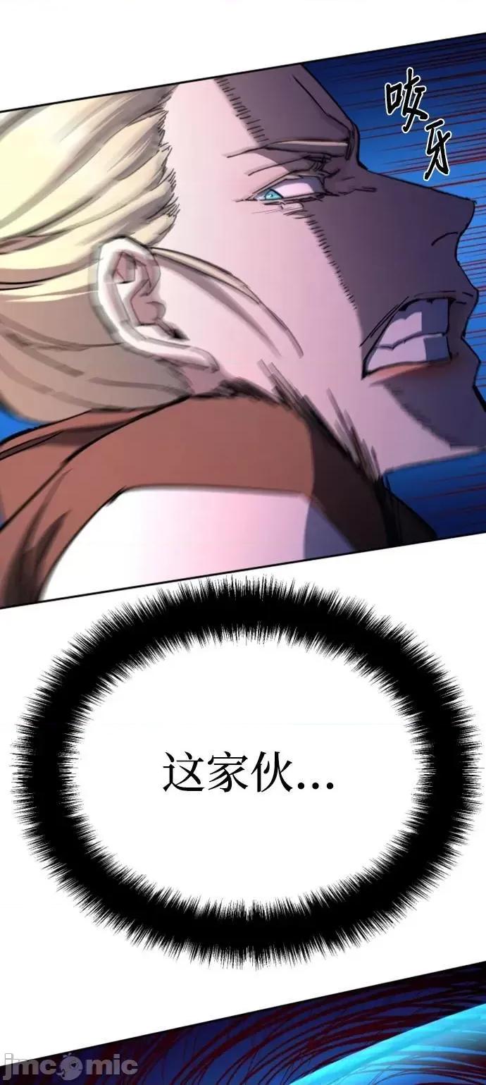 入学佣兵 少年佣兵_第153话 第32页