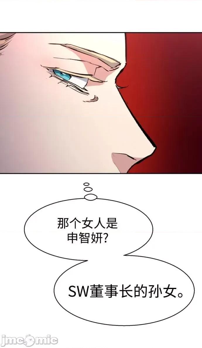 入学佣兵 少年佣兵_第153话 第56页