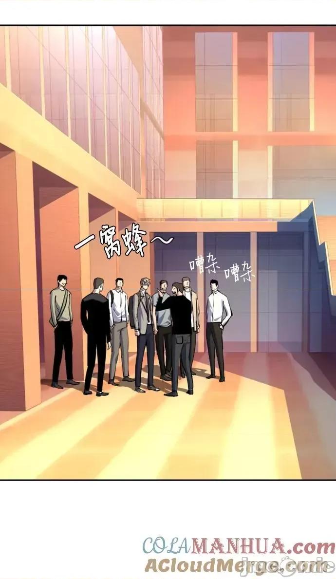 入学佣兵 少年佣兵_第153话 第61页