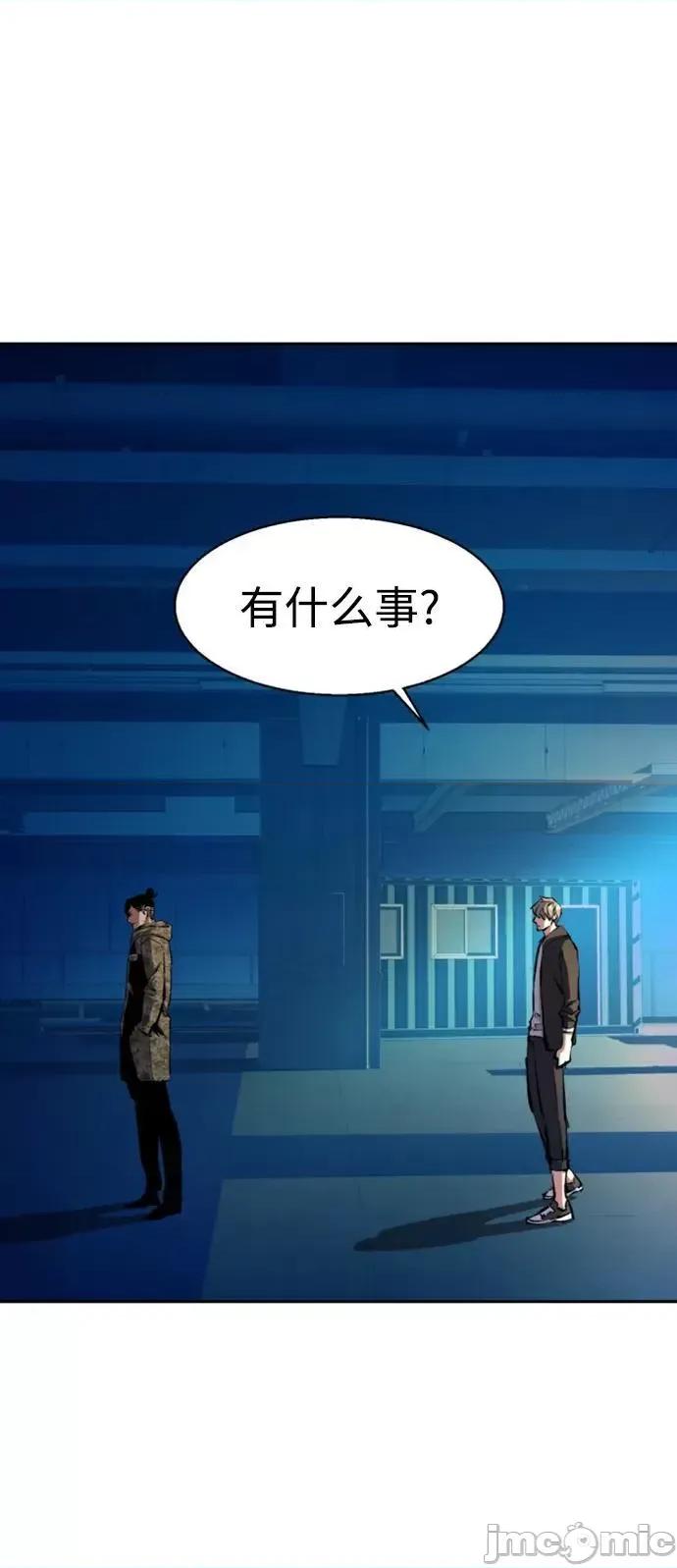 入学佣兵 少年佣兵_第155话 第16页