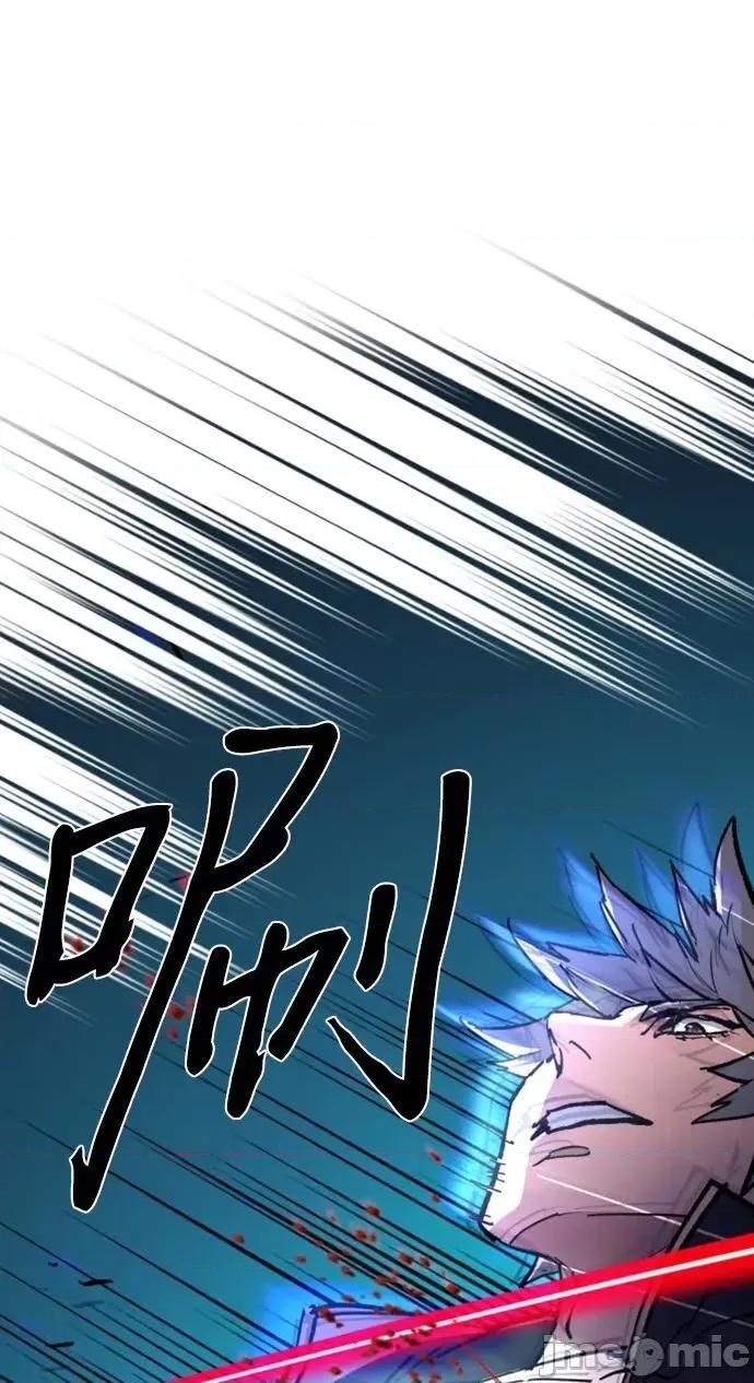 入学佣兵 少年佣兵_第155话 第20页