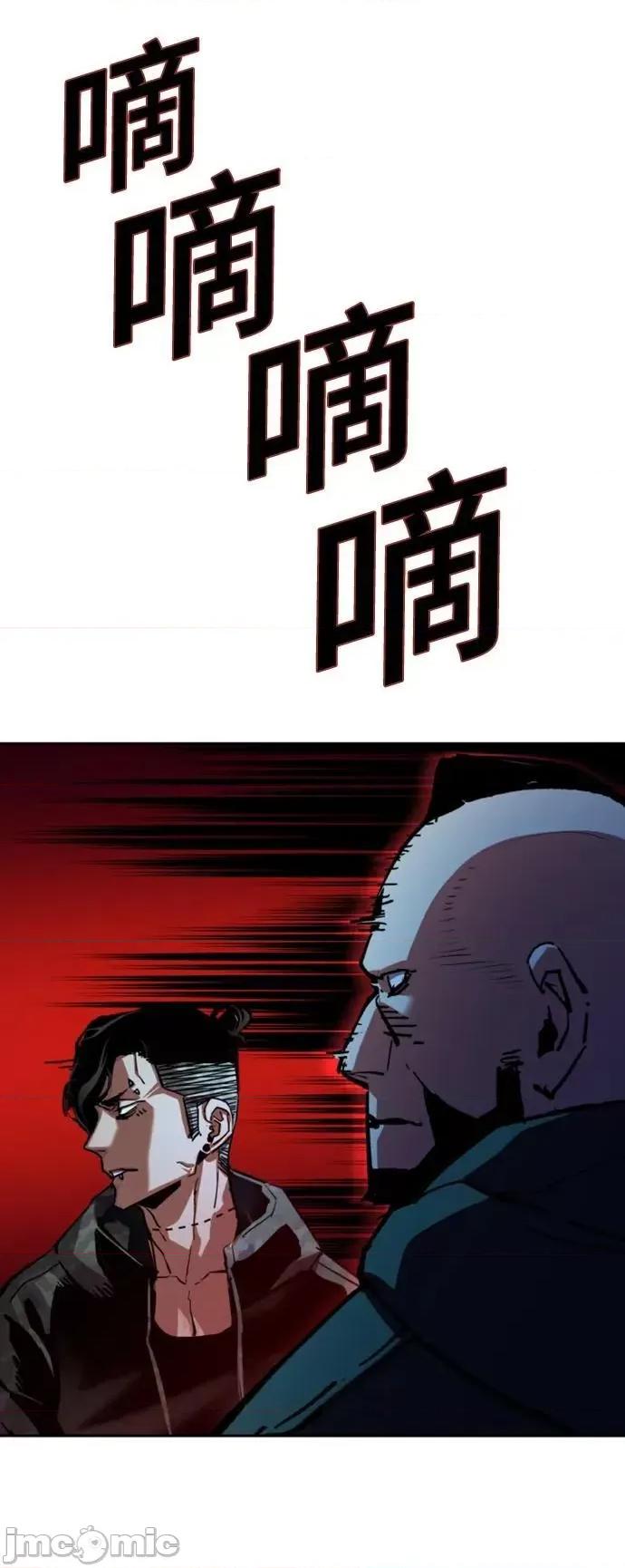 入学佣兵 少年佣兵_第155话 第103页