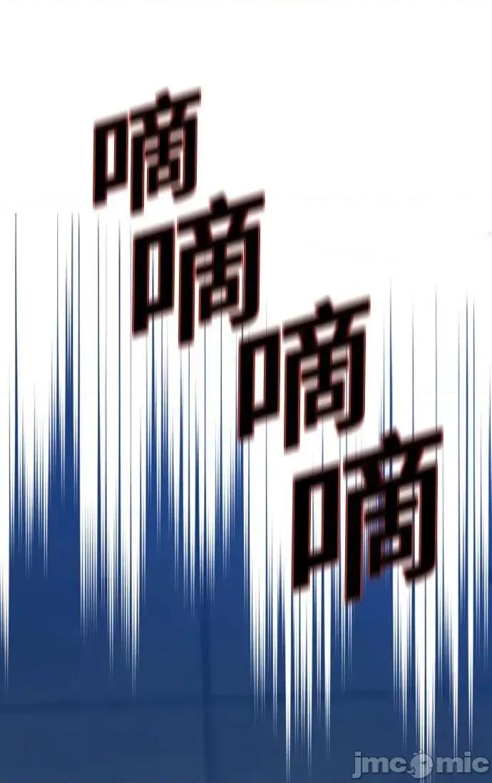入学佣兵 少年佣兵_第155话 第104页