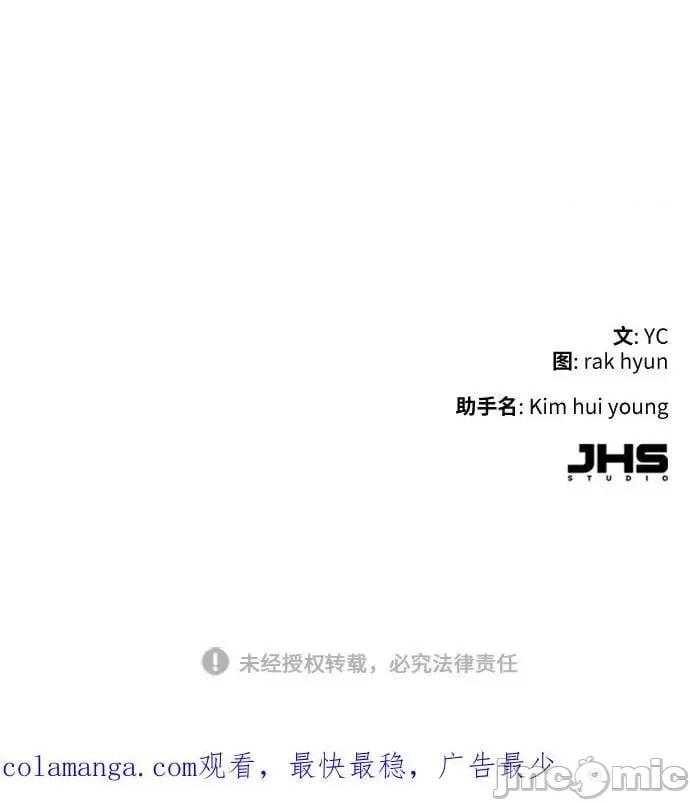 入学佣兵 少年佣兵_第155话 第107页