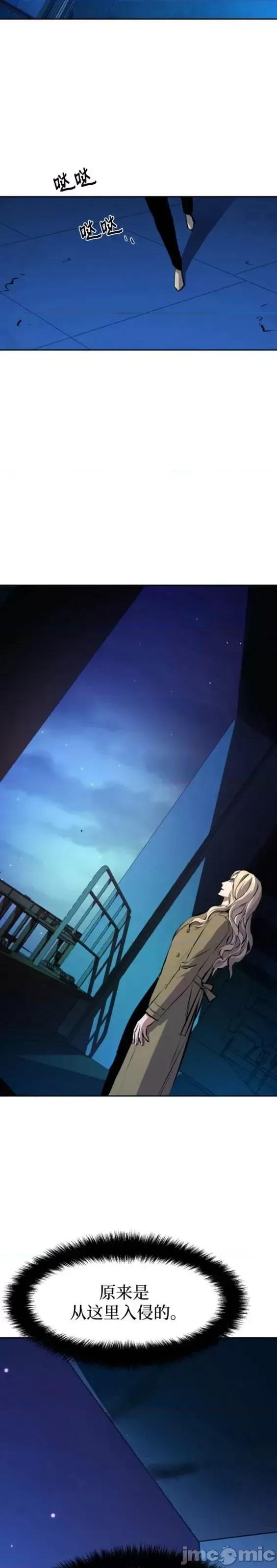 入学佣兵 少年佣兵第156话.zip 第13页