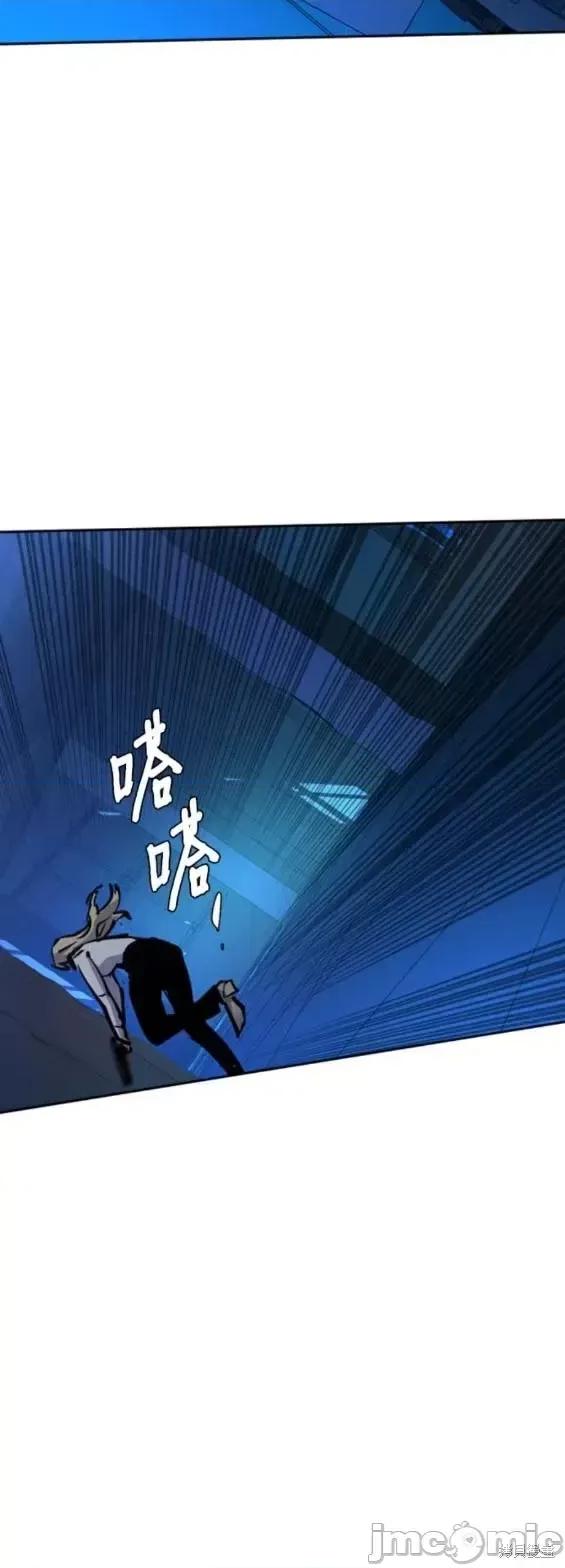 入学佣兵 少年佣兵第156话.zip 第44页