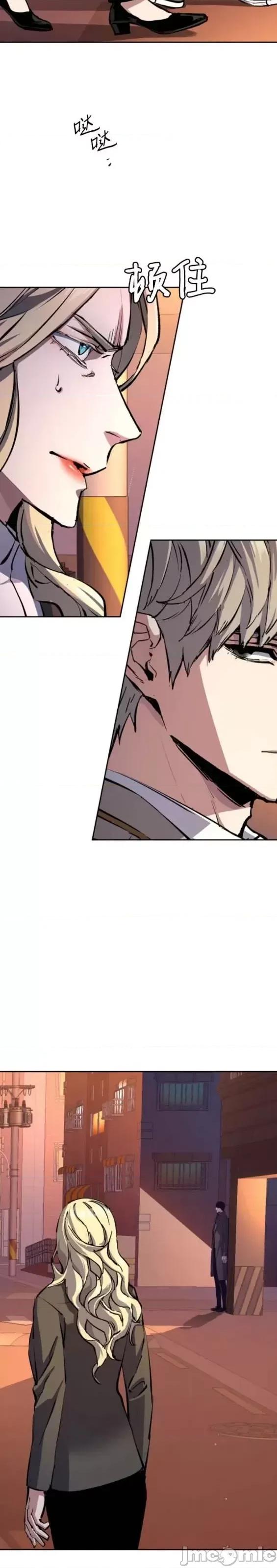 入学佣兵 少年佣兵第157话.zip 第29页