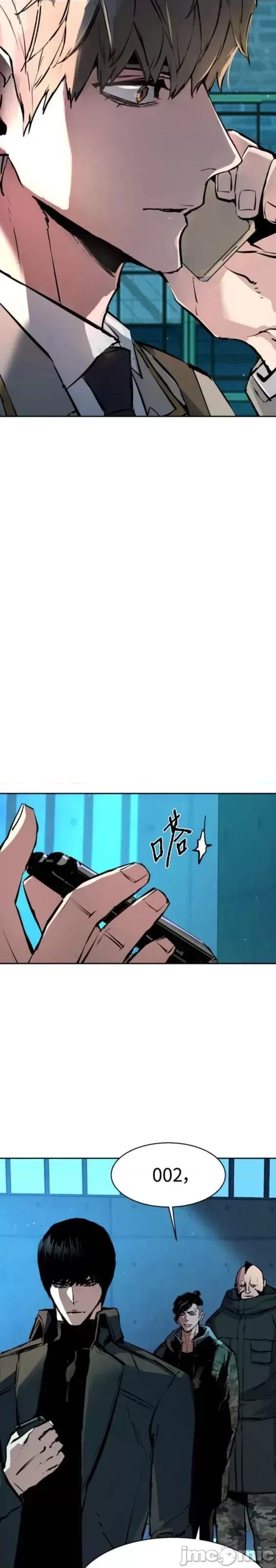 入学佣兵 少年佣兵第157话.zip 第47页