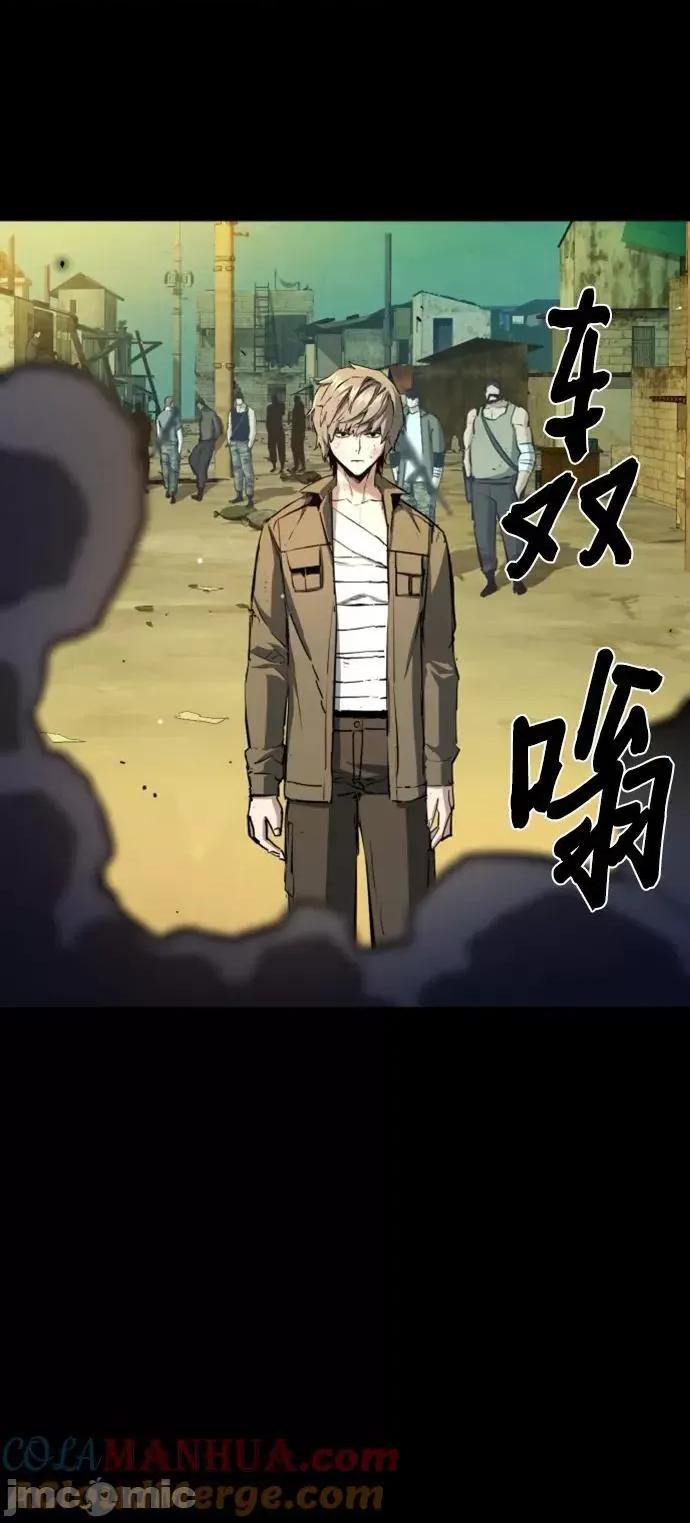 入学佣兵 少年佣兵_第159话 第43页