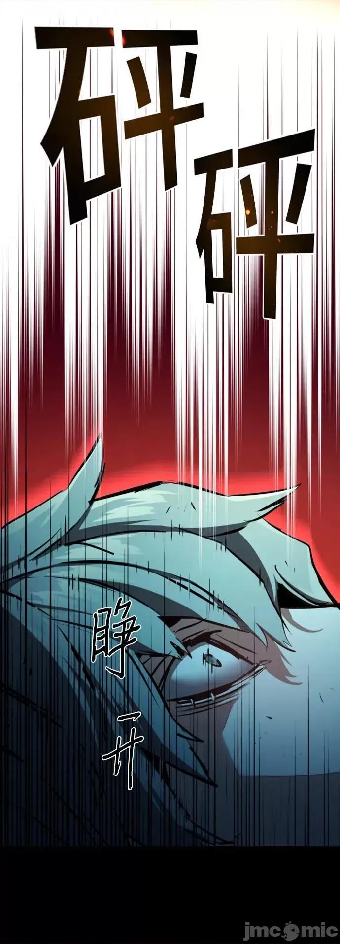 入学佣兵 少年佣兵_第159话 第48页