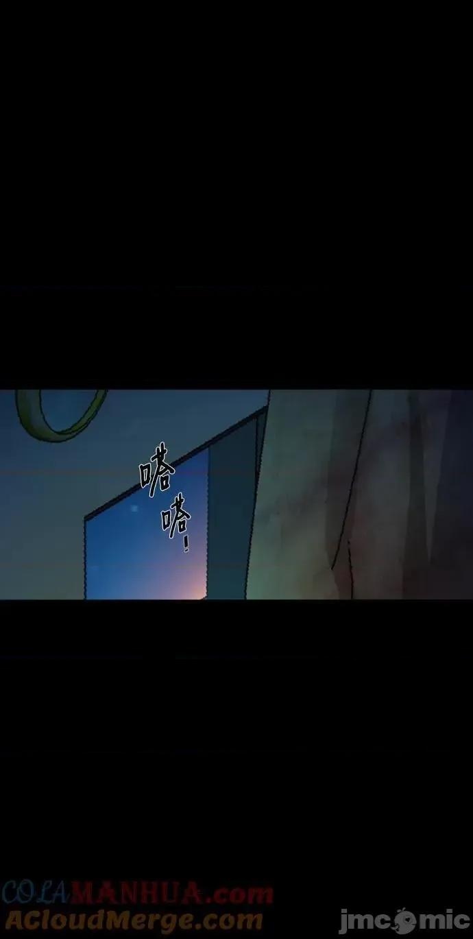 入学佣兵 少年佣兵_第159话 第61页