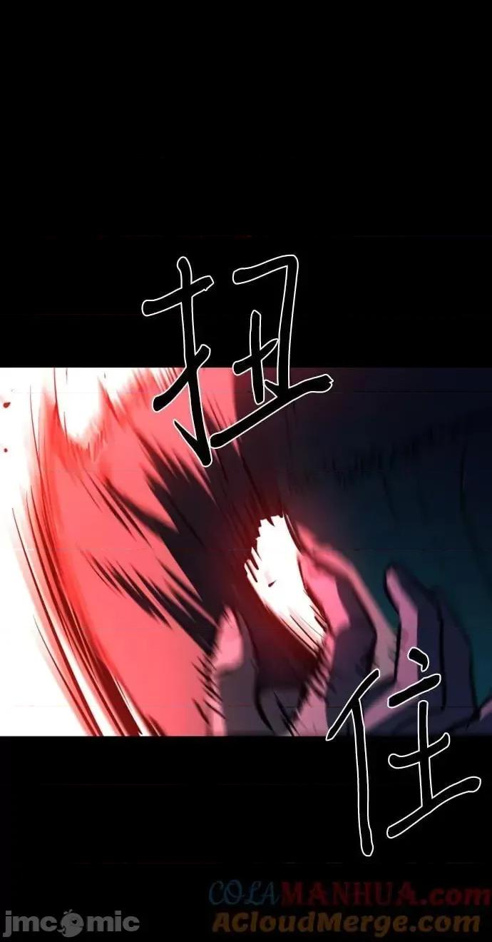入学佣兵 少年佣兵_第159话 第76页