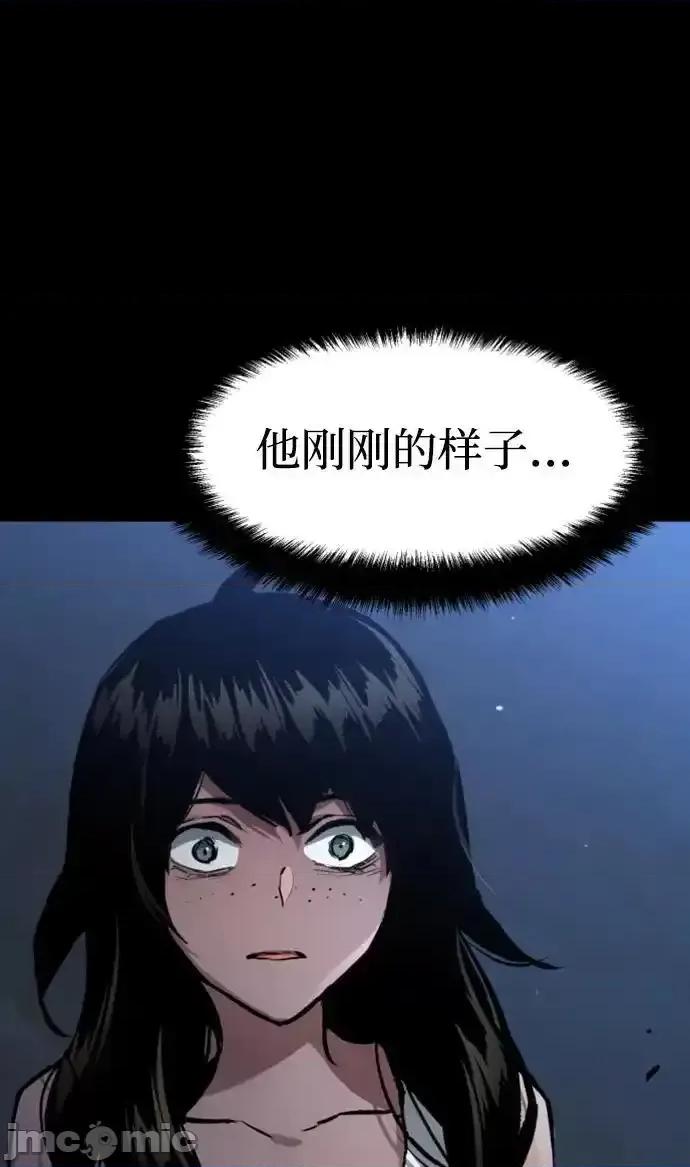 入学佣兵 少年佣兵_第160话 第16页