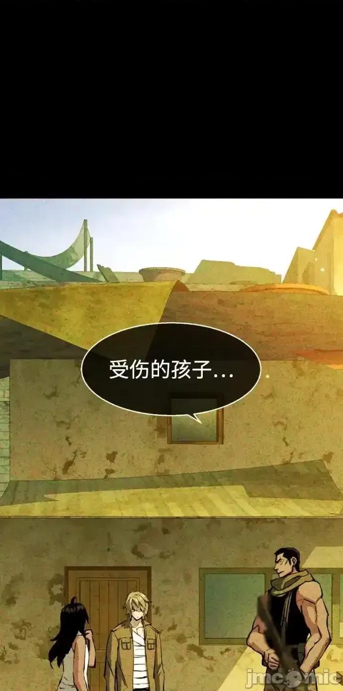 入学佣兵 少年佣兵_第160话 第24页