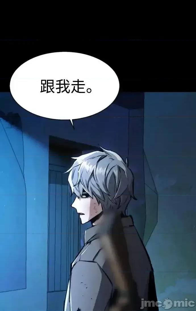 入学佣兵 少年佣兵_第160话 第28页
