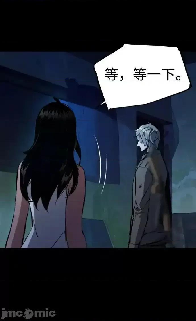 入学佣兵 少年佣兵_第160话 第30页