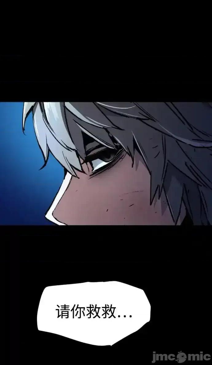 入学佣兵 少年佣兵_第160话 第31页