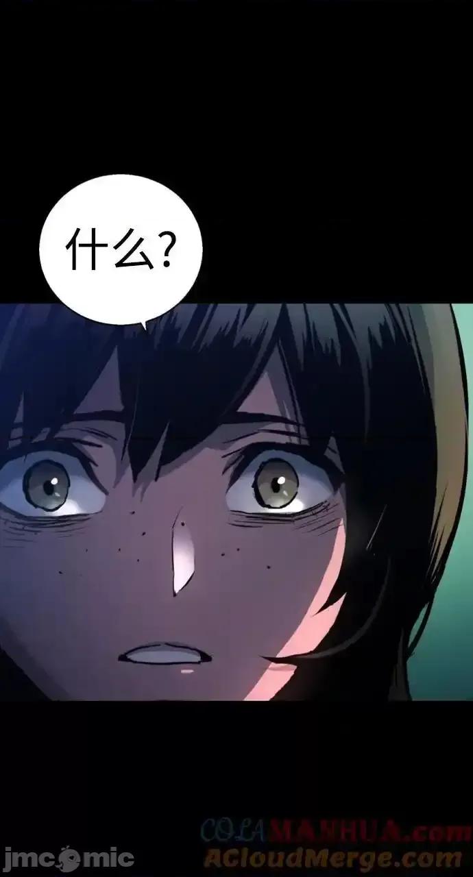 入学佣兵 少年佣兵_第160话 第41页