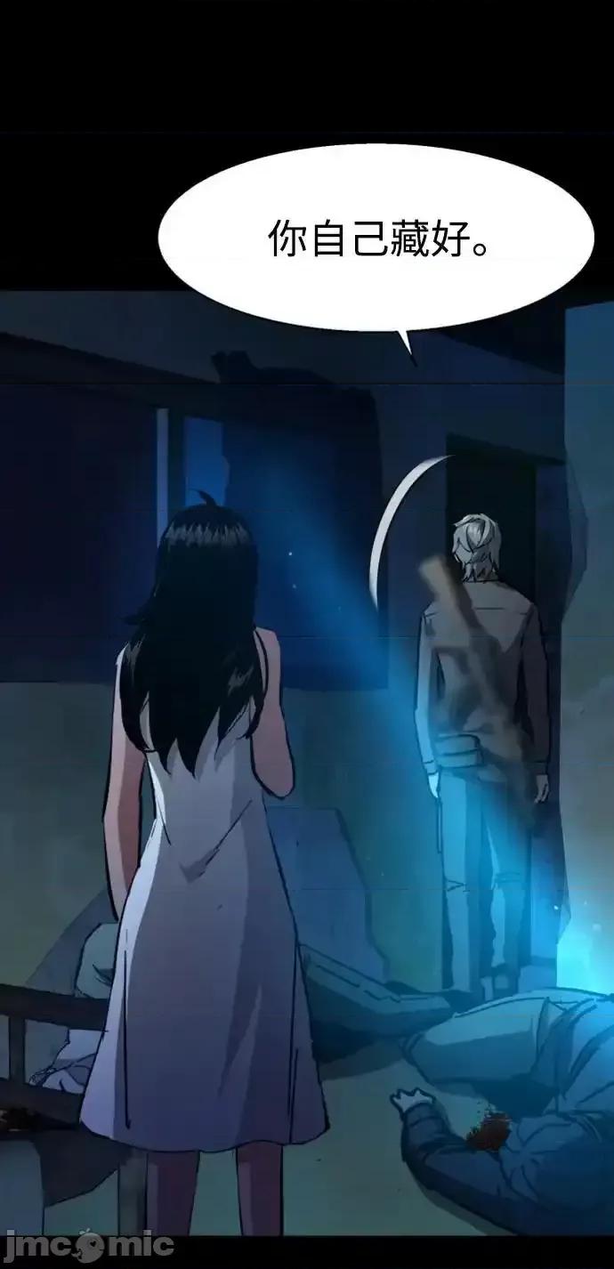 入学佣兵 少年佣兵_第160话 第42页