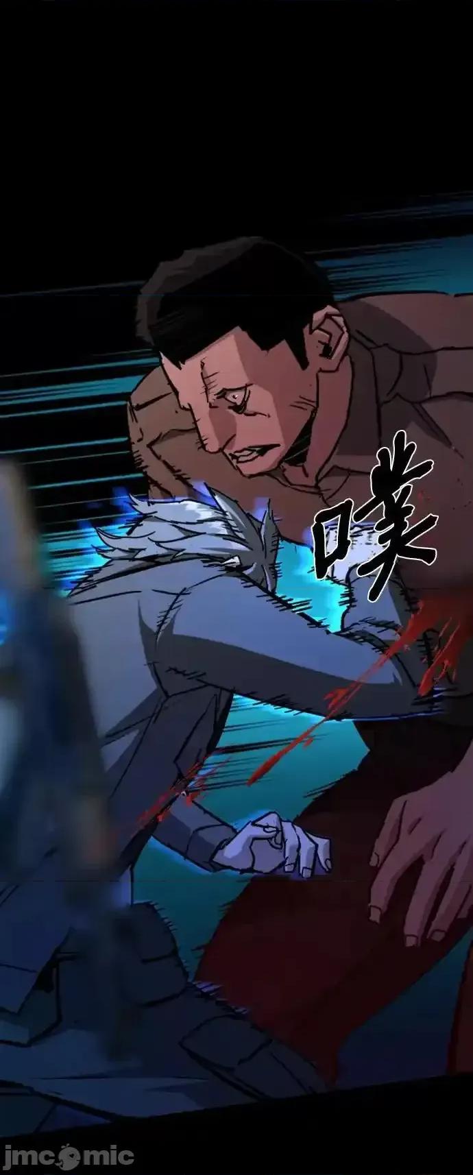 入学佣兵 少年佣兵_第160话 第46页