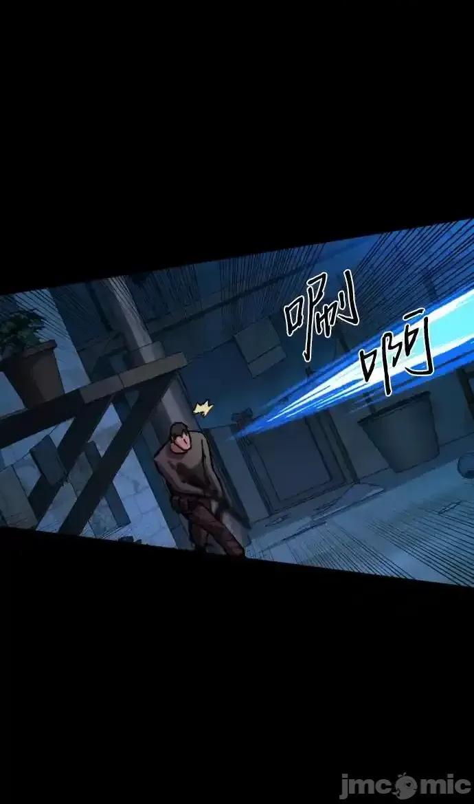 入学佣兵 少年佣兵_第160话 第48页