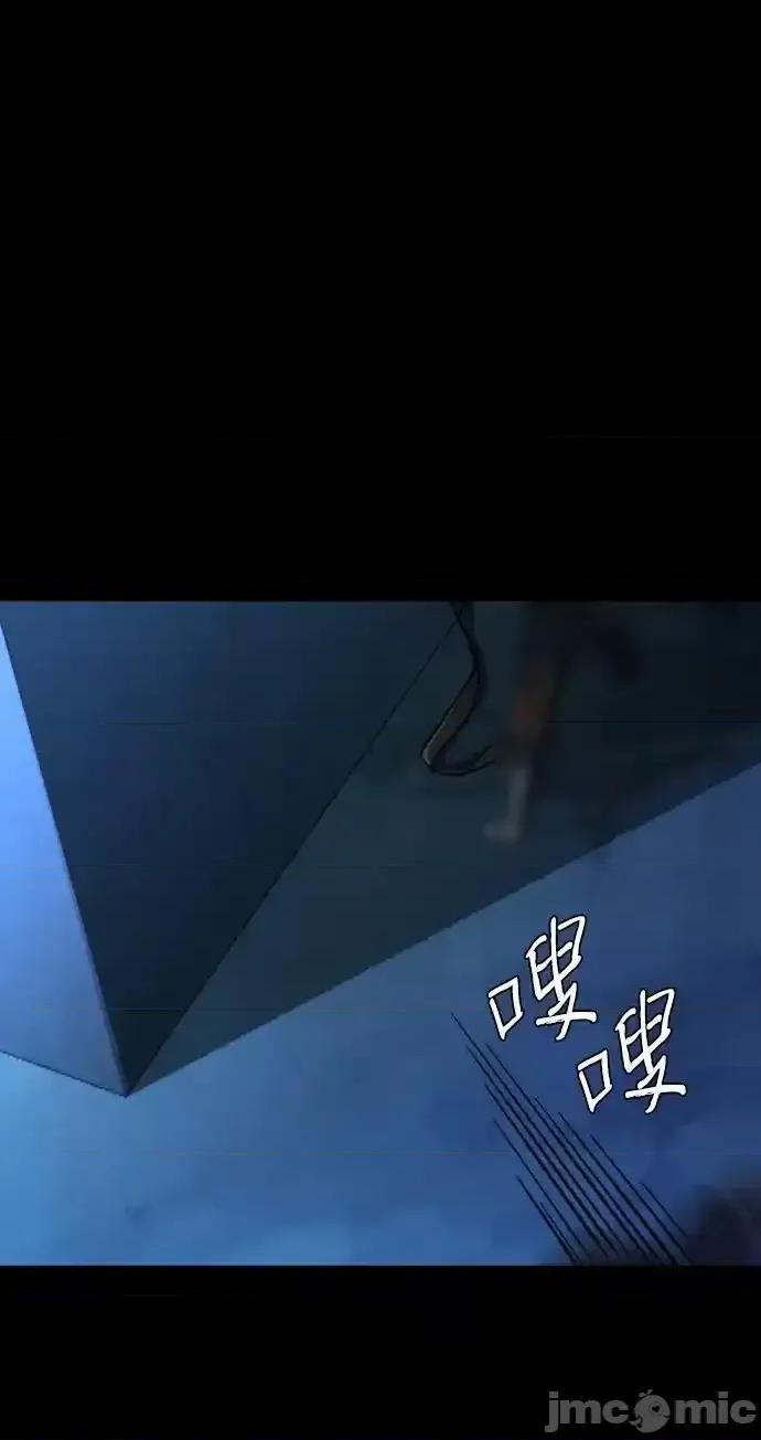 入学佣兵 少年佣兵_第160话 第75页