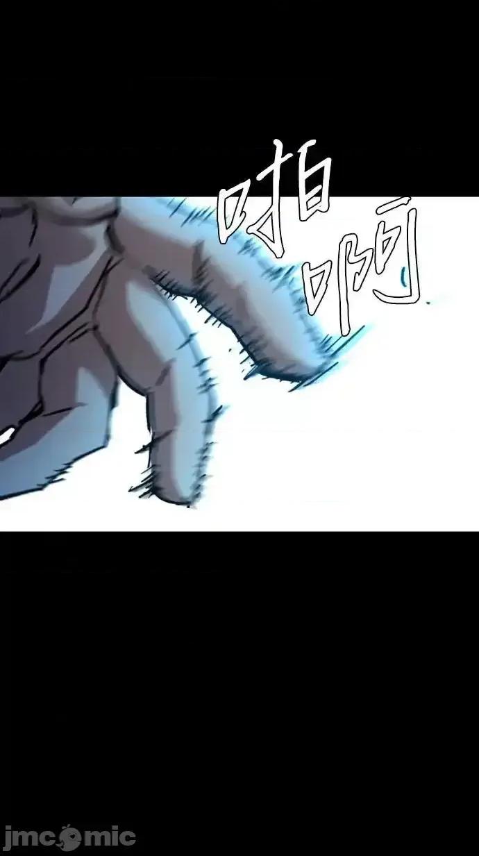 入学佣兵 少年佣兵_第160话 第82页