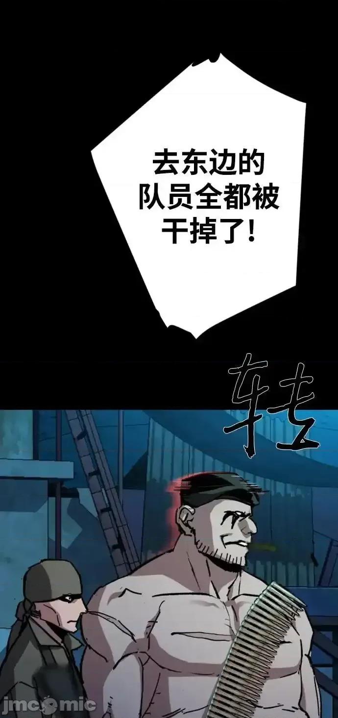 入学佣兵 少年佣兵_第160话 第87页