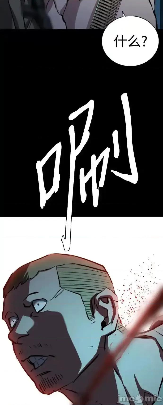 入学佣兵 少年佣兵_第160话 第88页