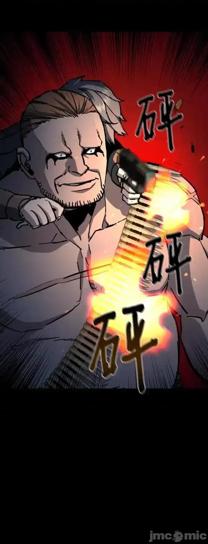 入学佣兵 少年佣兵_第161话 第23页