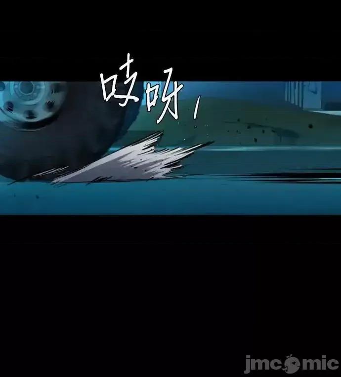入学佣兵 少年佣兵_第161话 第45页