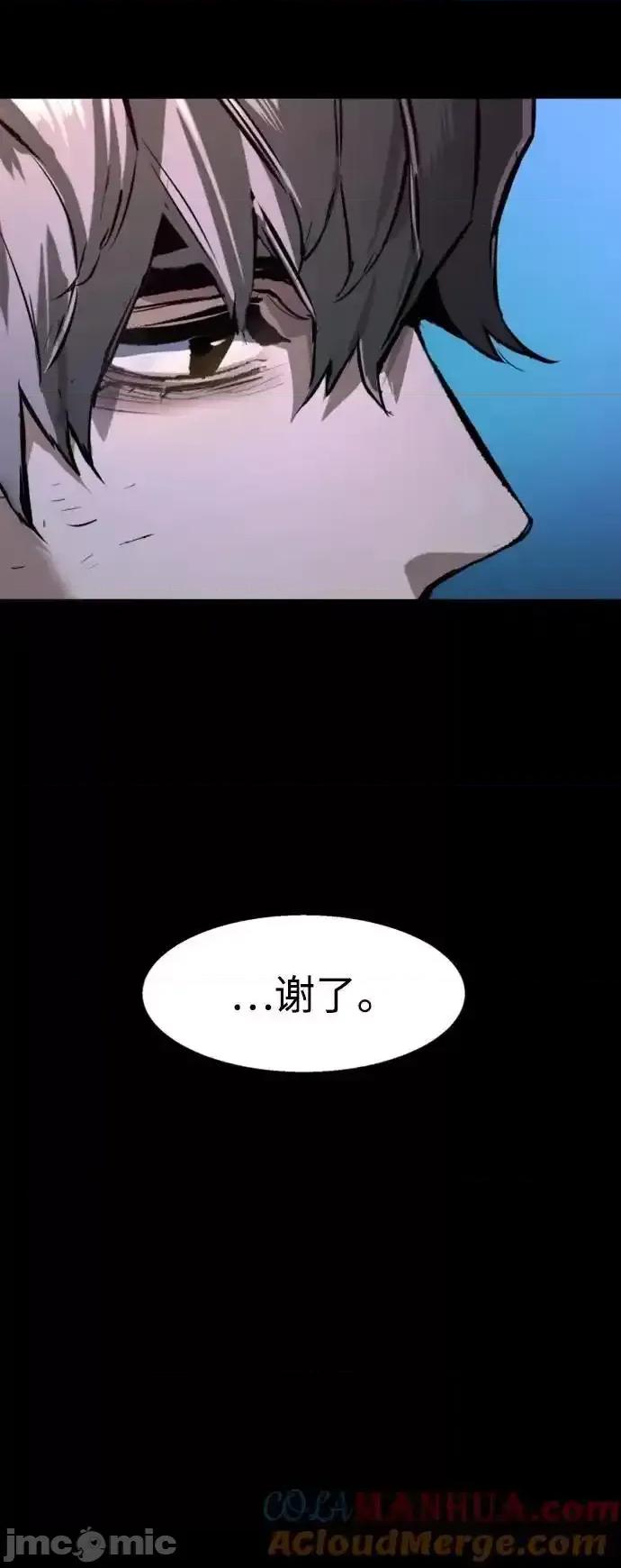 入学佣兵 少年佣兵_第161话 第67页