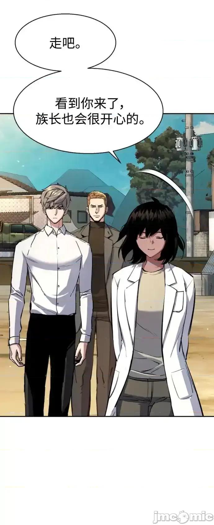 入学佣兵 少年佣兵_162 第18页