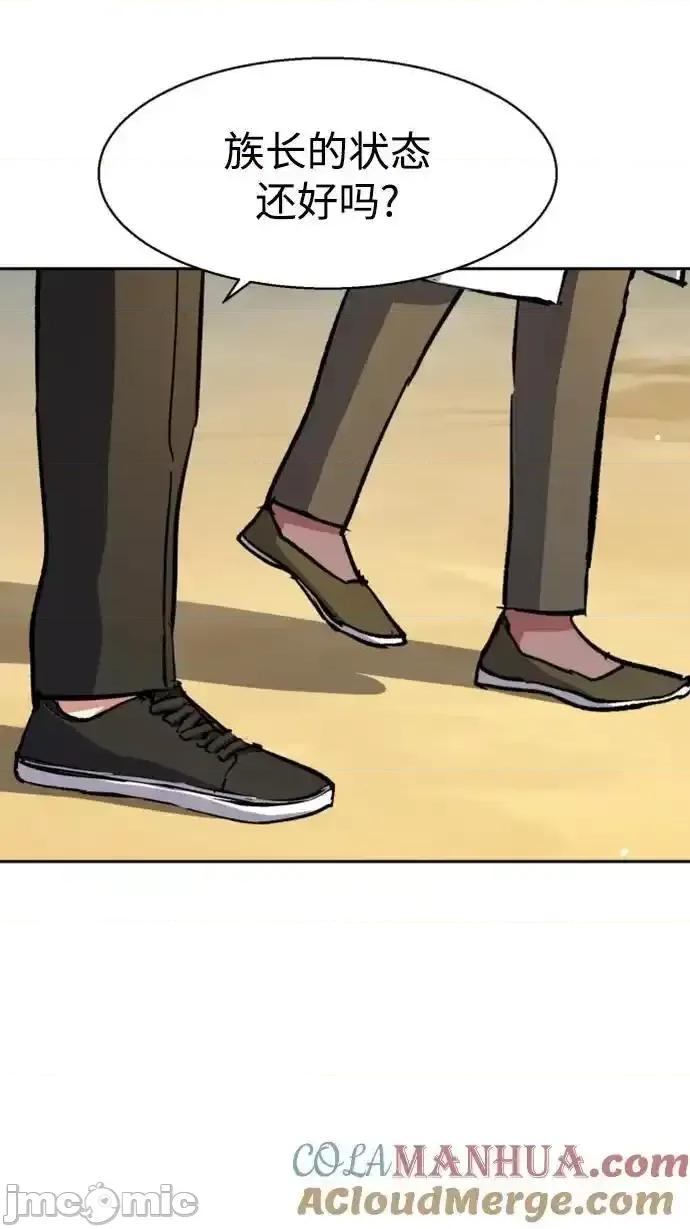 入学佣兵 少年佣兵_162 第19页