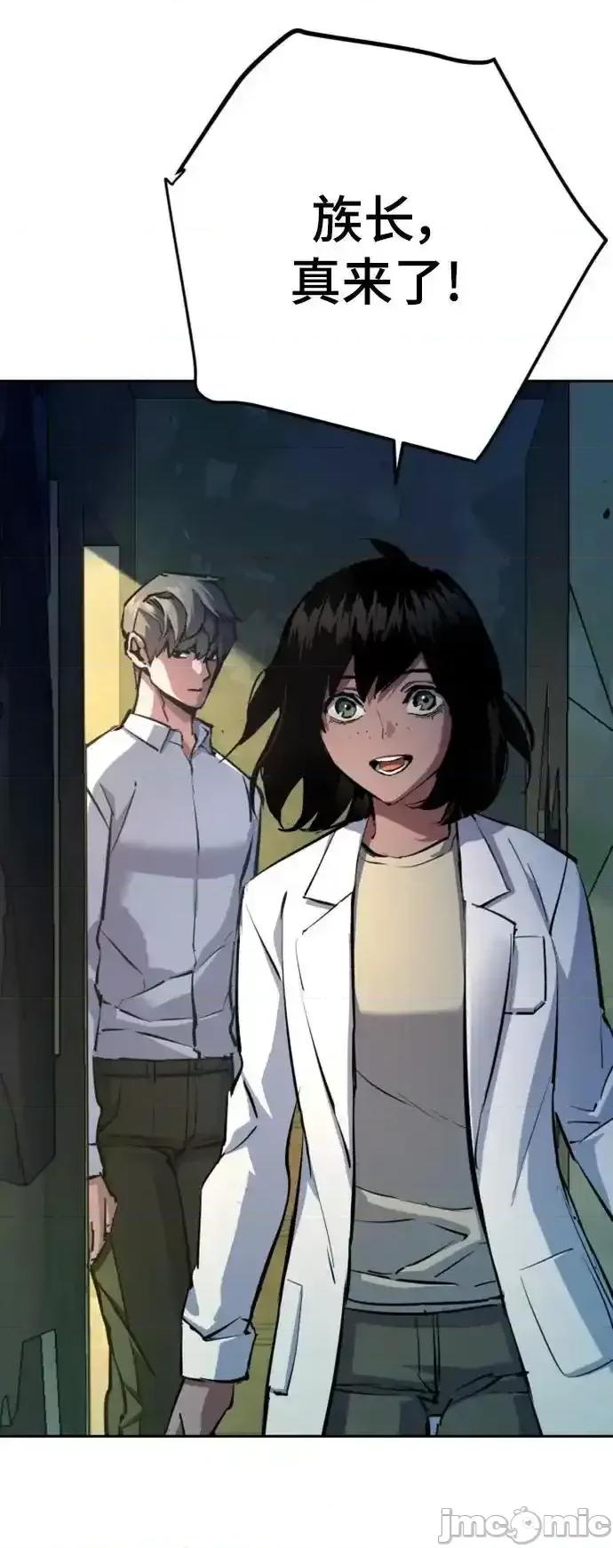 入学佣兵 少年佣兵_162 第24页