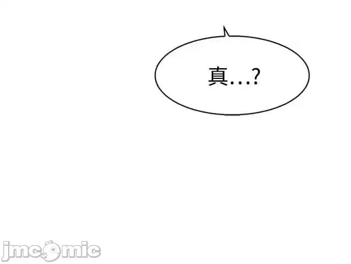 入学佣兵 少年佣兵_162 第26页