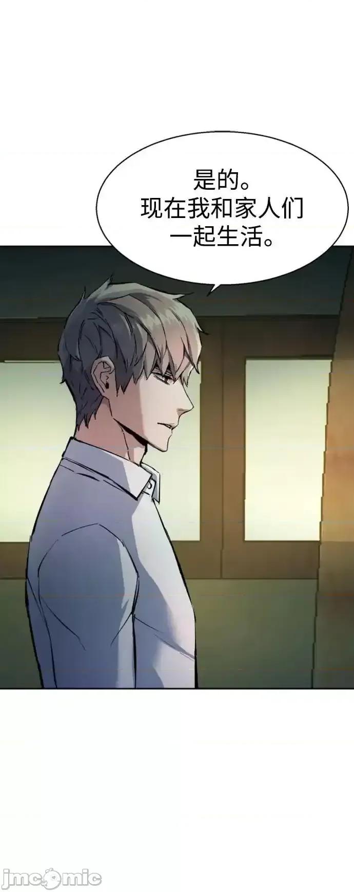 入学佣兵 少年佣兵_162 第35页