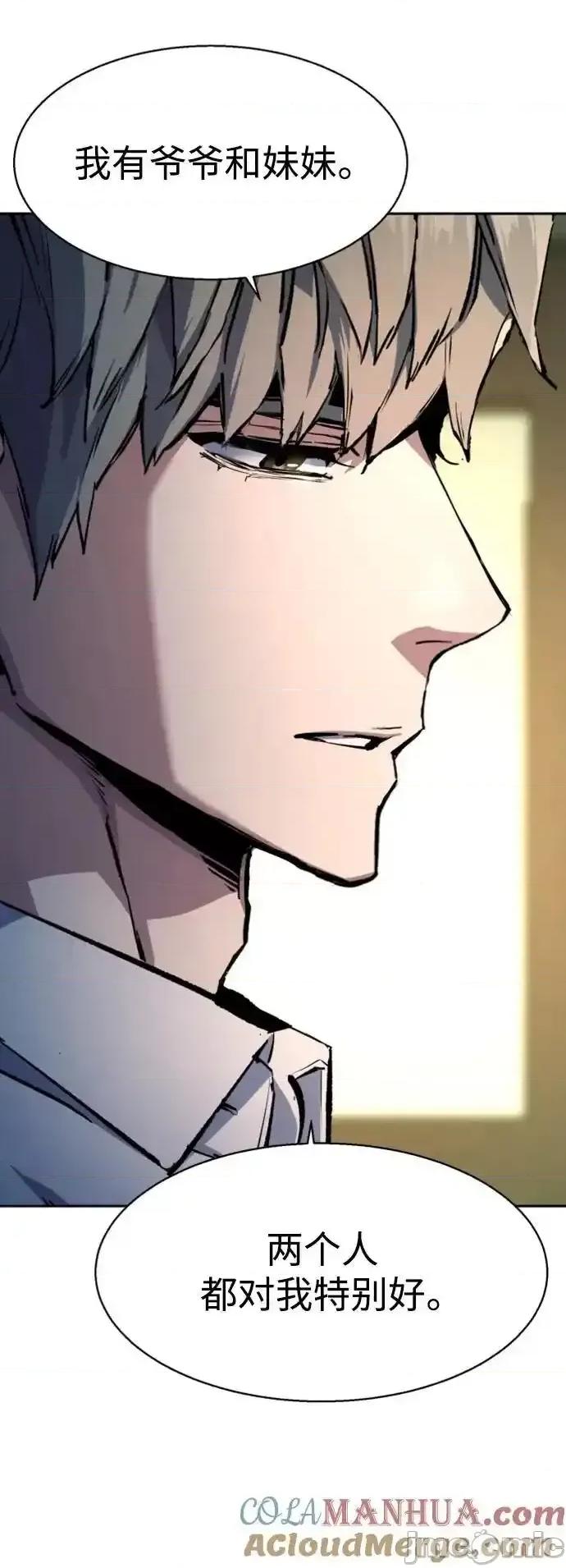 入学佣兵 少年佣兵_162 第37页