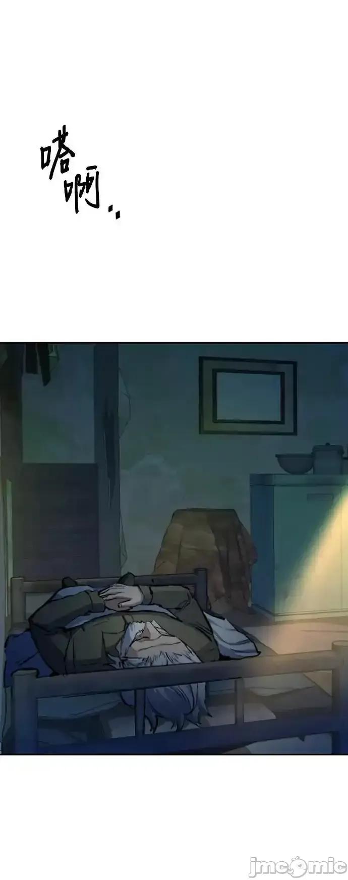 入学佣兵 少年佣兵_162 第53页