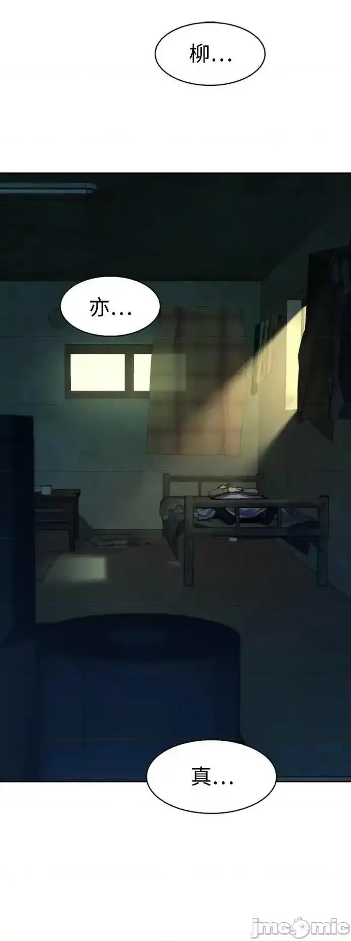 入学佣兵 少年佣兵_162 第54页