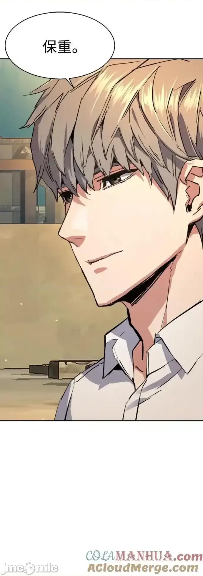 入学佣兵 少年佣兵_162 第73页