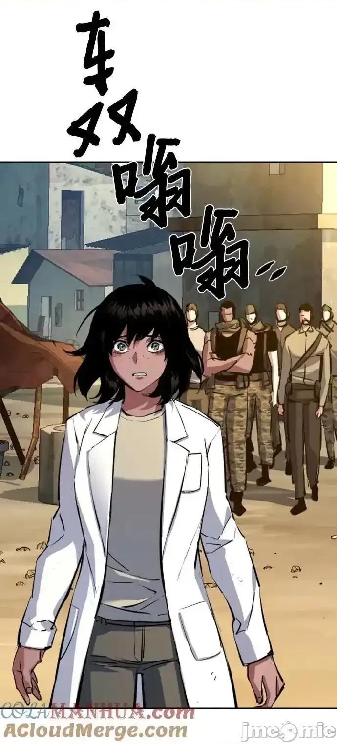 入学佣兵 少年佣兵_162 第76页