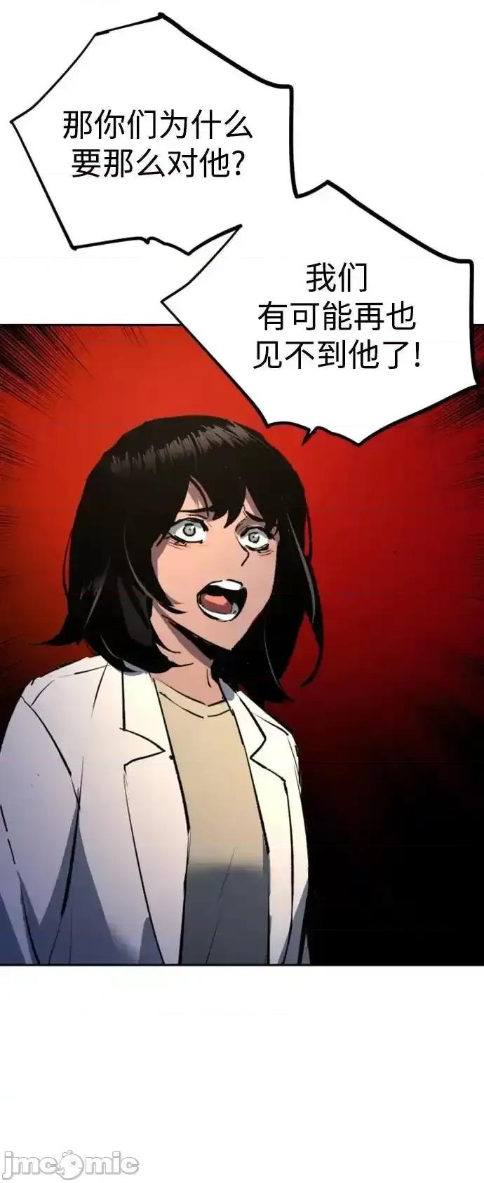 入学佣兵 少年佣兵_162 第80页