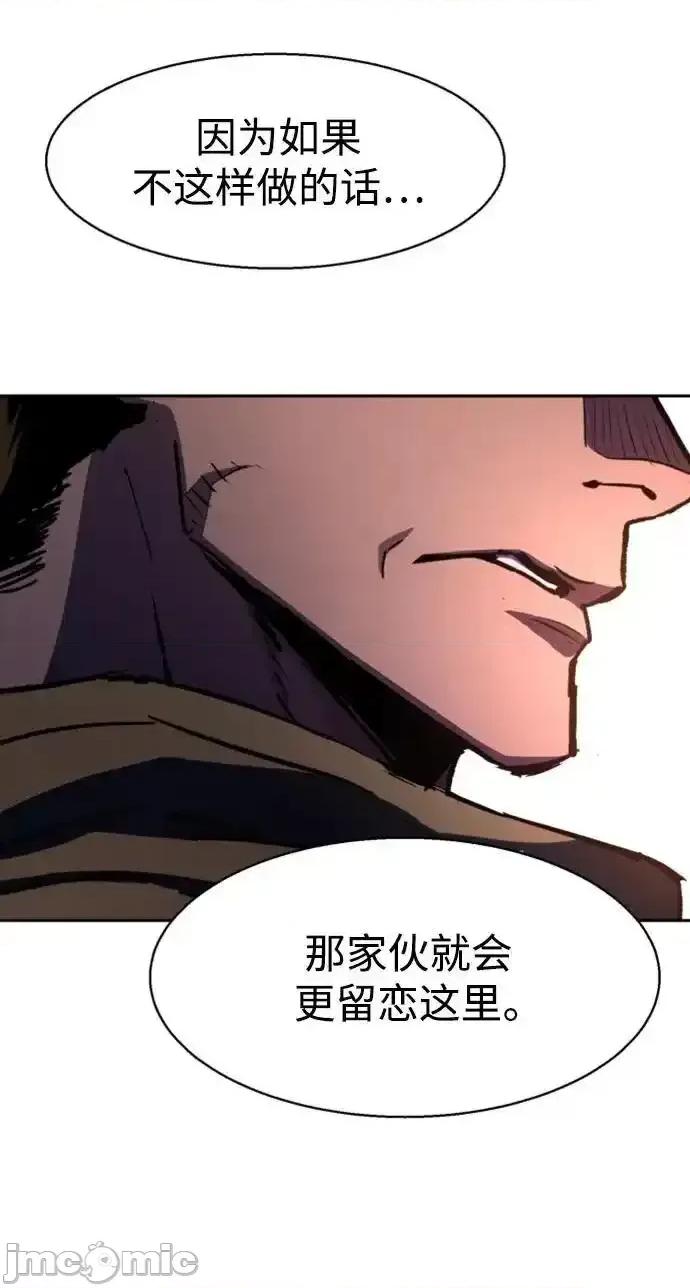 入学佣兵 少年佣兵_162 第81页