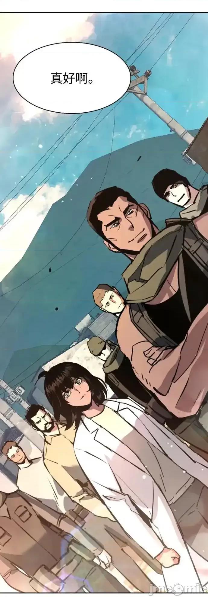 入学佣兵 少年佣兵_162 第86页