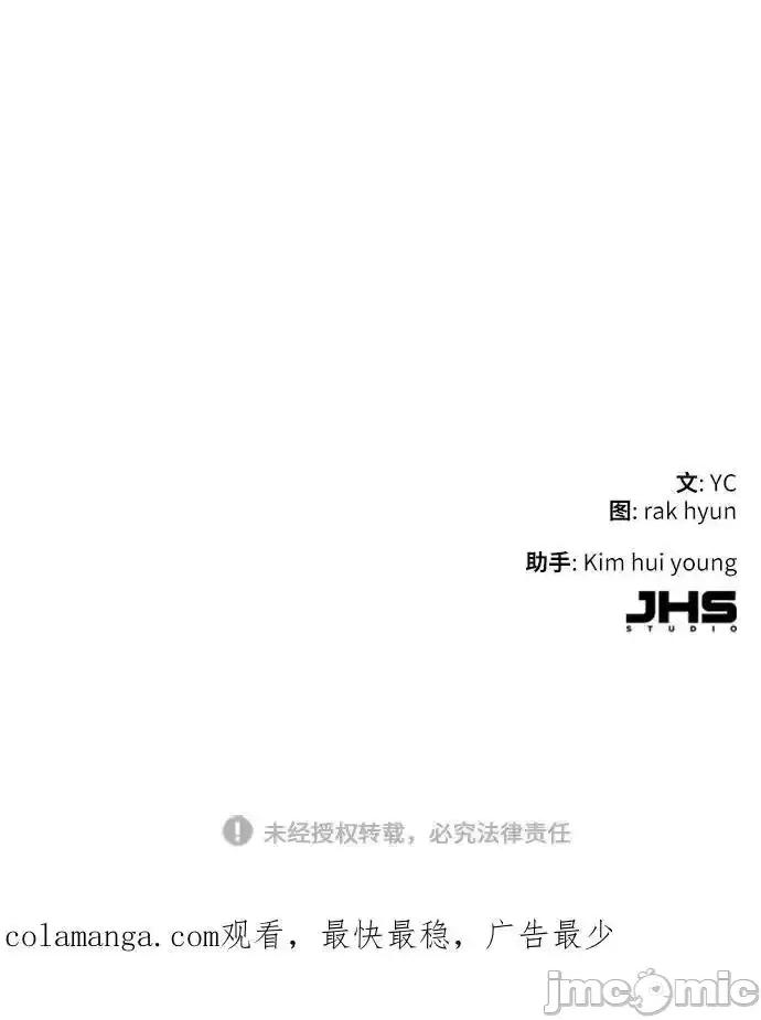 入学佣兵 少年佣兵_162 第87页