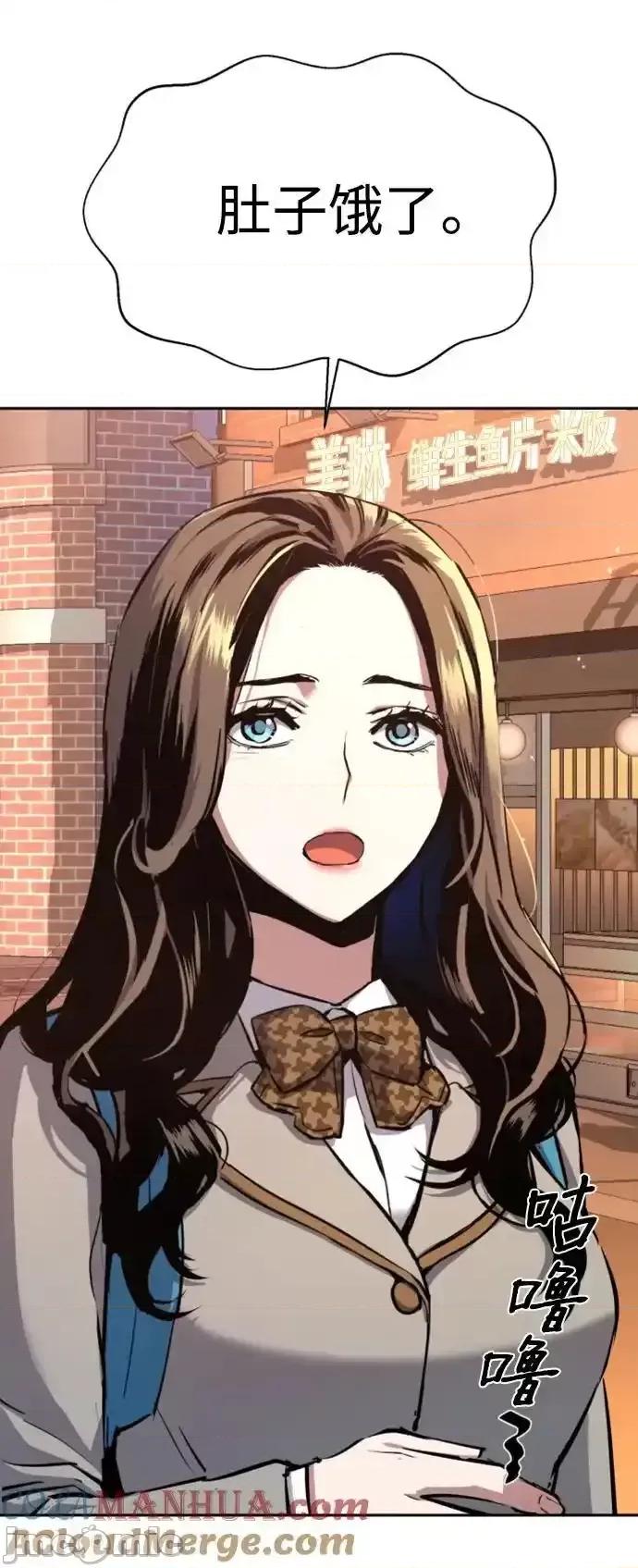 入学佣兵 少年佣兵_第164话 第4页