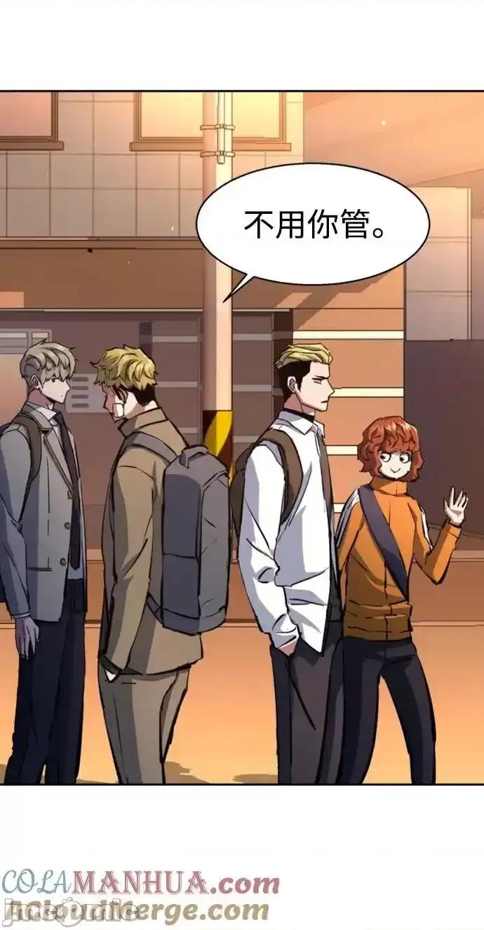 入学佣兵 少年佣兵_第164话 第13页