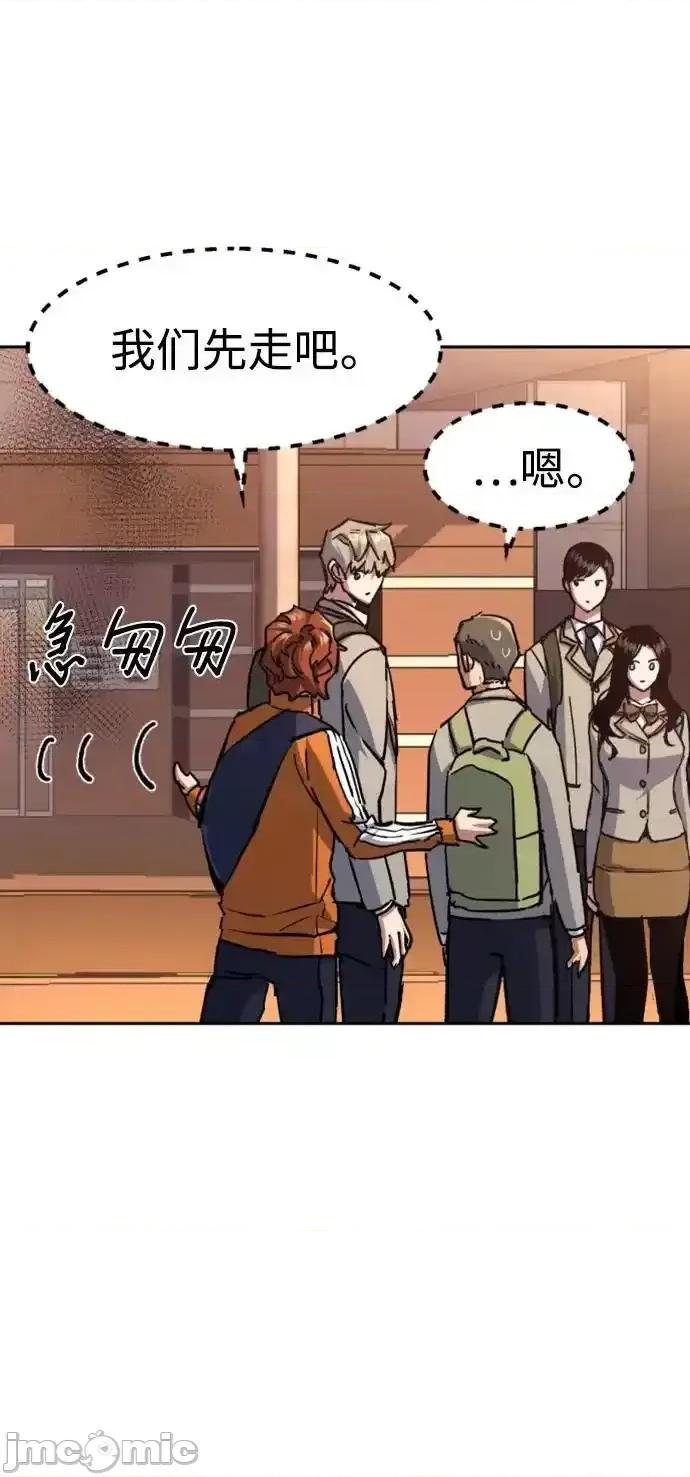 入学佣兵 少年佣兵_第164话 第17页